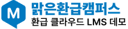 원격평생교육원