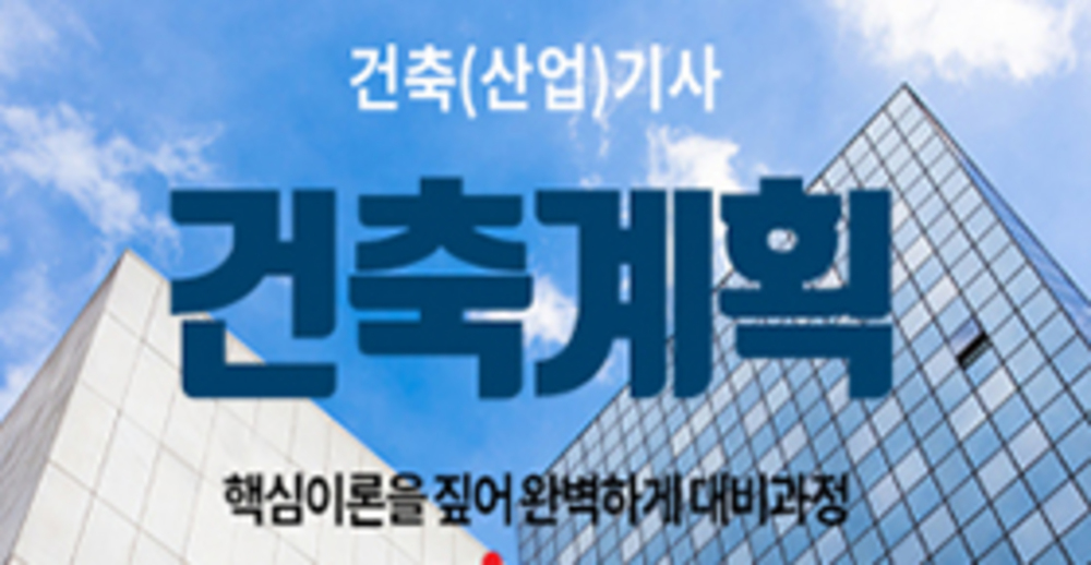 교강사과정 테스트