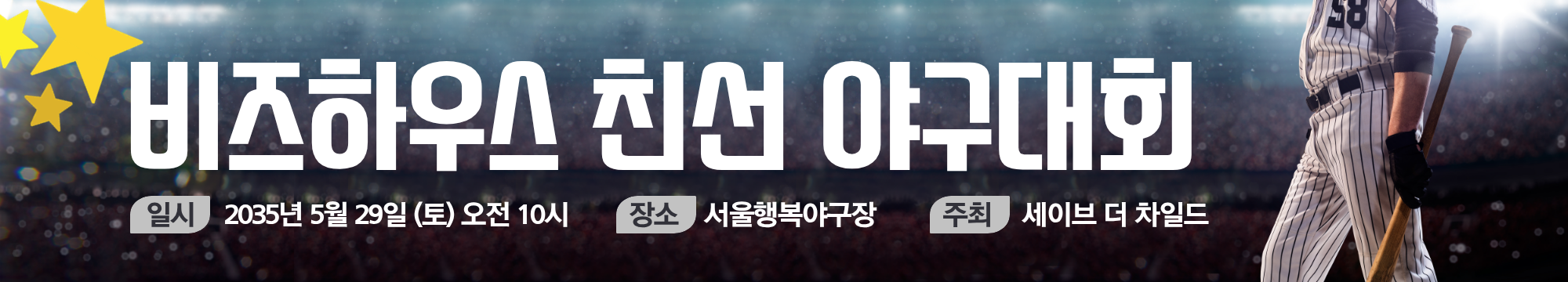 배너연습ㅇㄱ