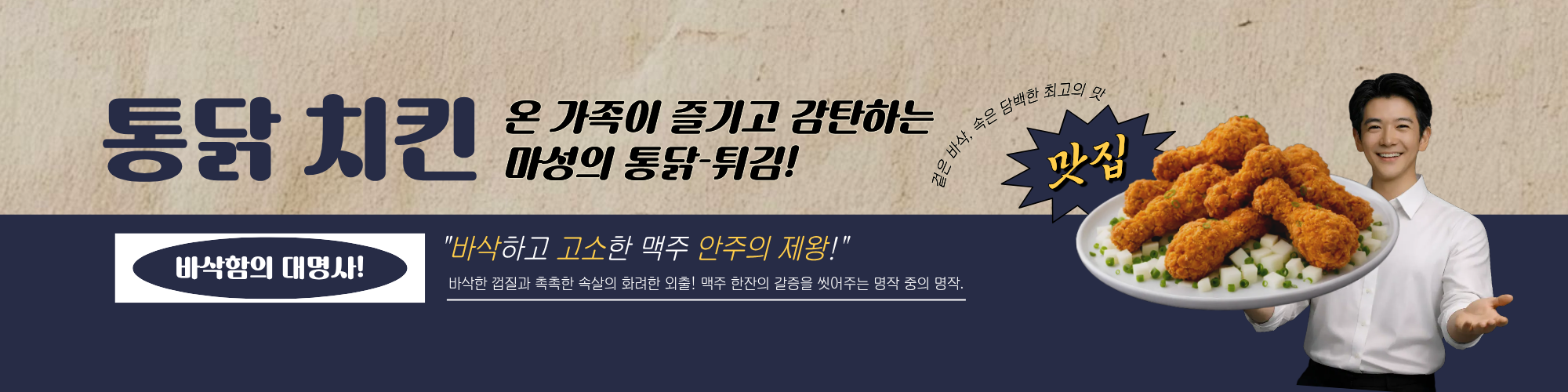 배너 연습 응애